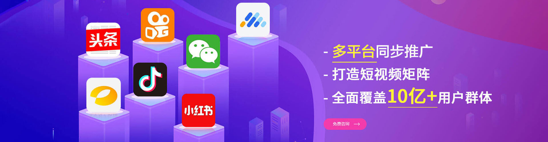 郁南信息流优化师